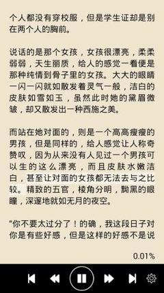 爱游戏手机官网